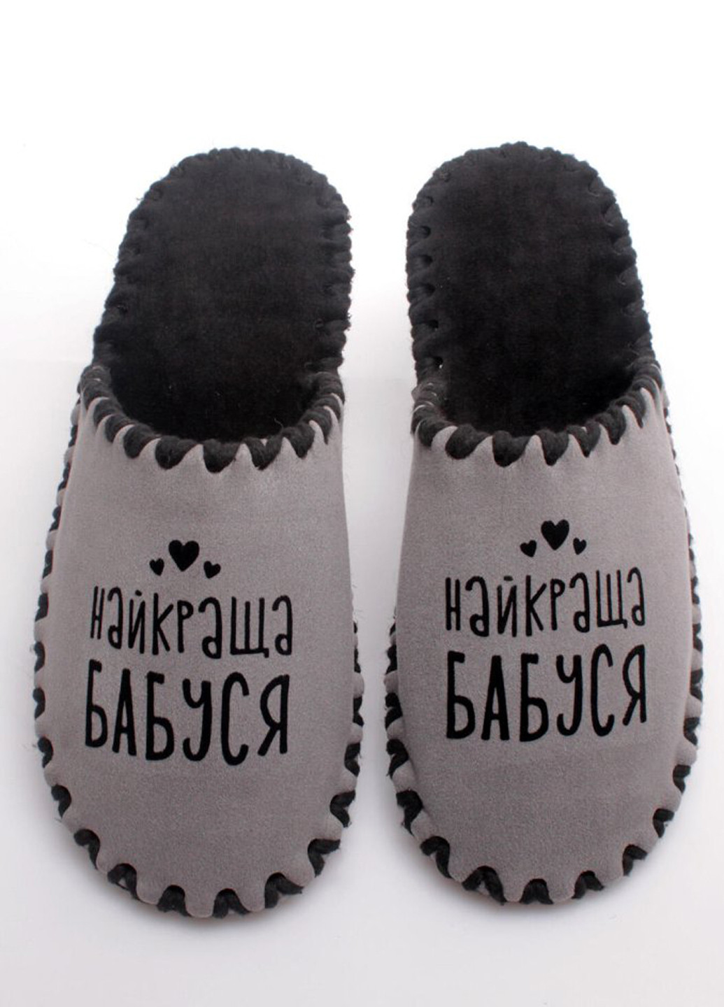 Серые тапочки Family Story