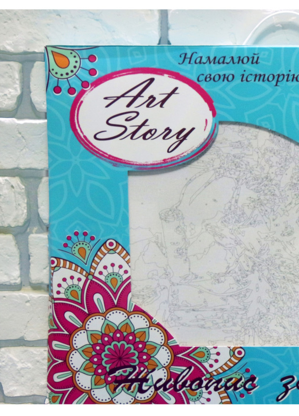 Картина по номерам Кот в розах 40*50см ArtStory (252265741)