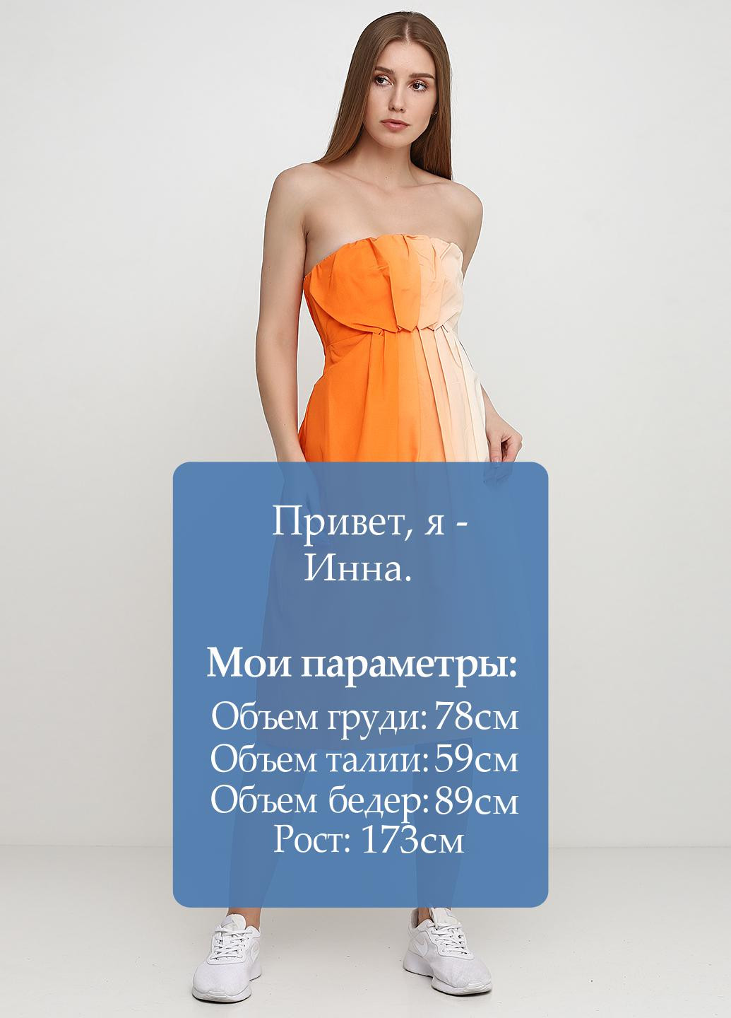 Оранжевое кэжуал платье клеш Cos градиентное ("омбре")