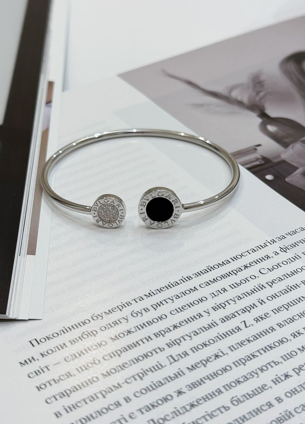 Браслет Silver Flame (317284873)