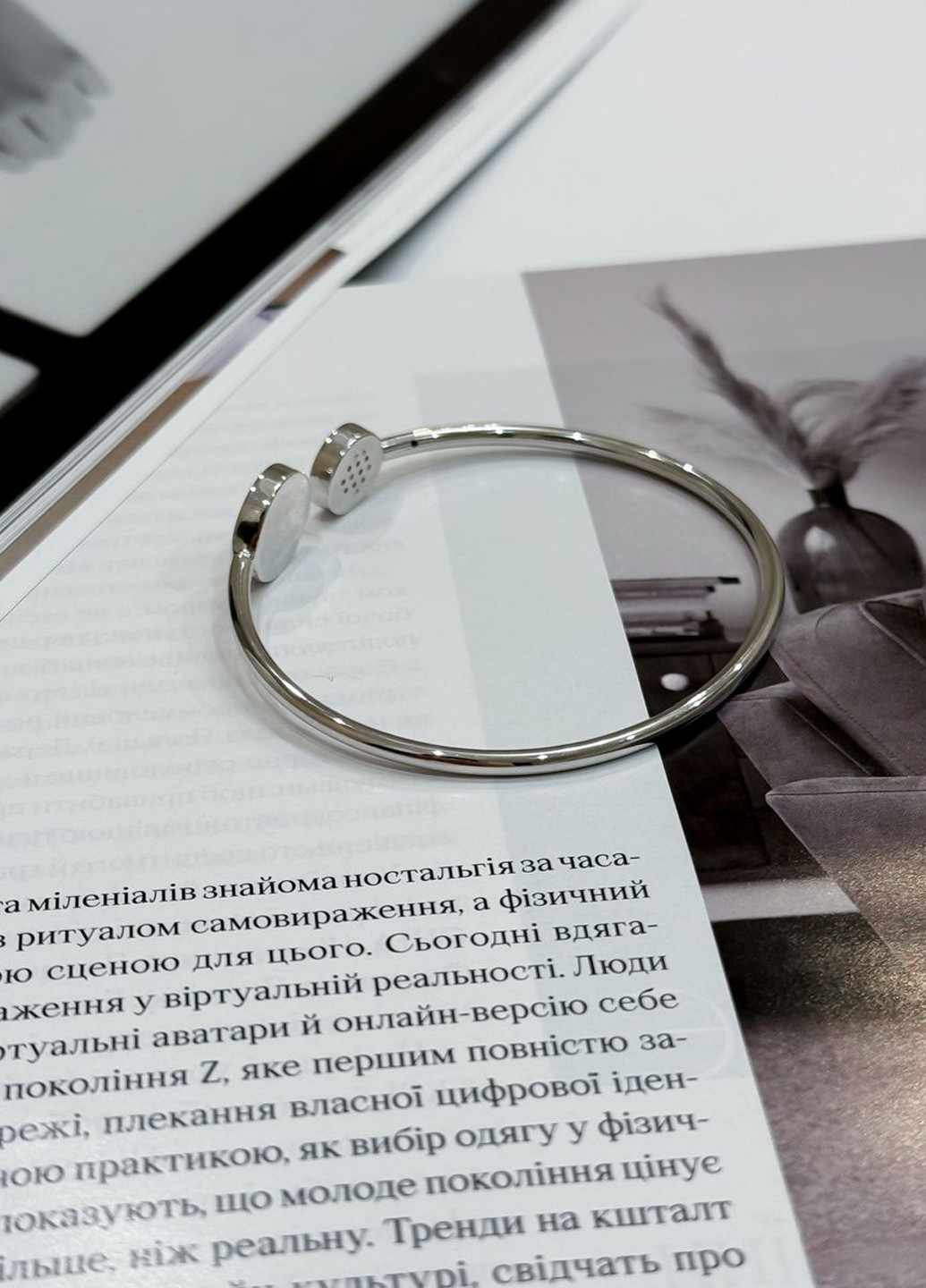 Браслет Silver Flame (317284873)