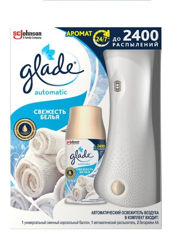 Автоматический освежитель воздуха Свежесть белья Glade (230823465)