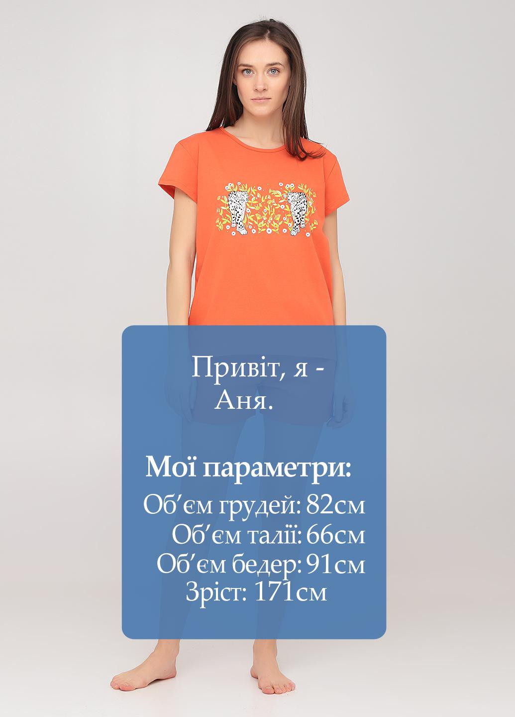 Оранжевая всесезон пижама (футболка, шорты) футболка + шорты Lucci