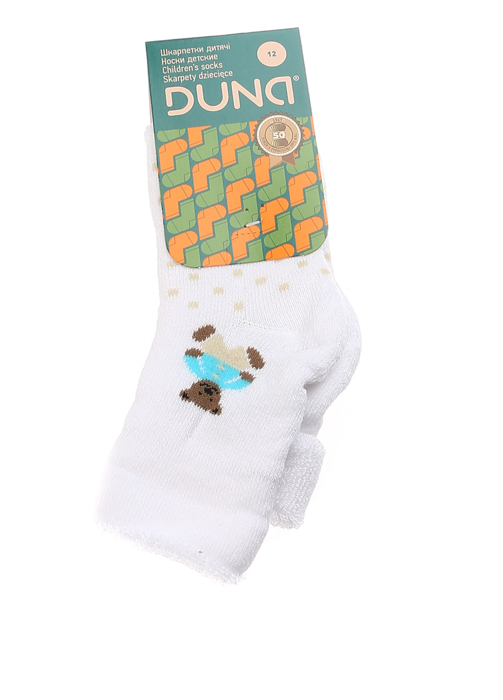 Шкарпетки Дюна (17835206)