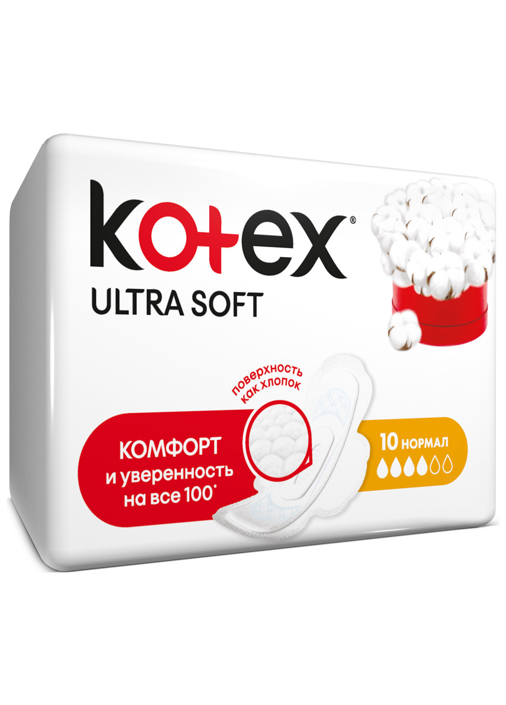 Прокладки кotex ultra soft normal (10 шт) Kotex 5029053542669 (255953499)