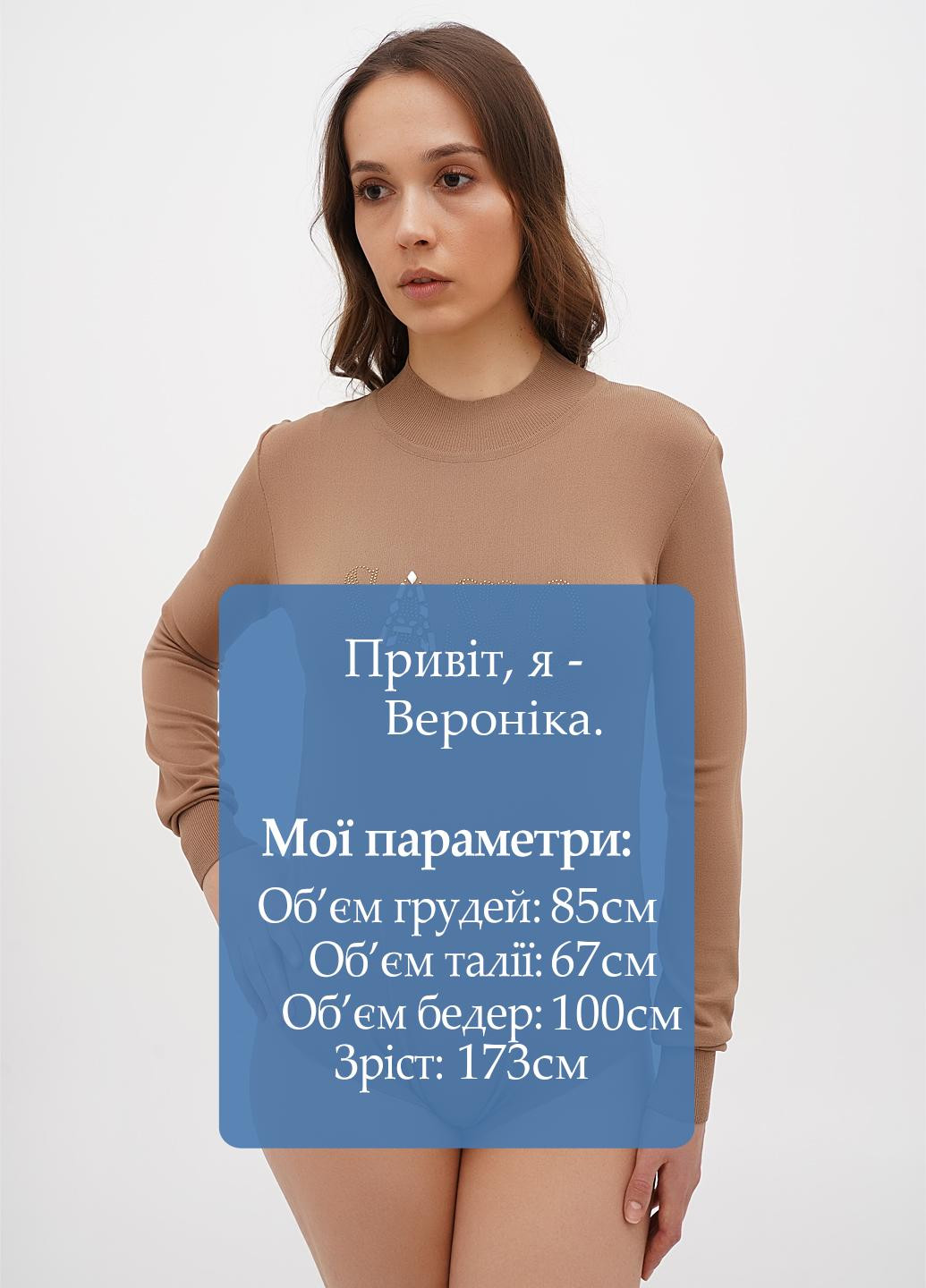 Боді Sassofono (315921544)