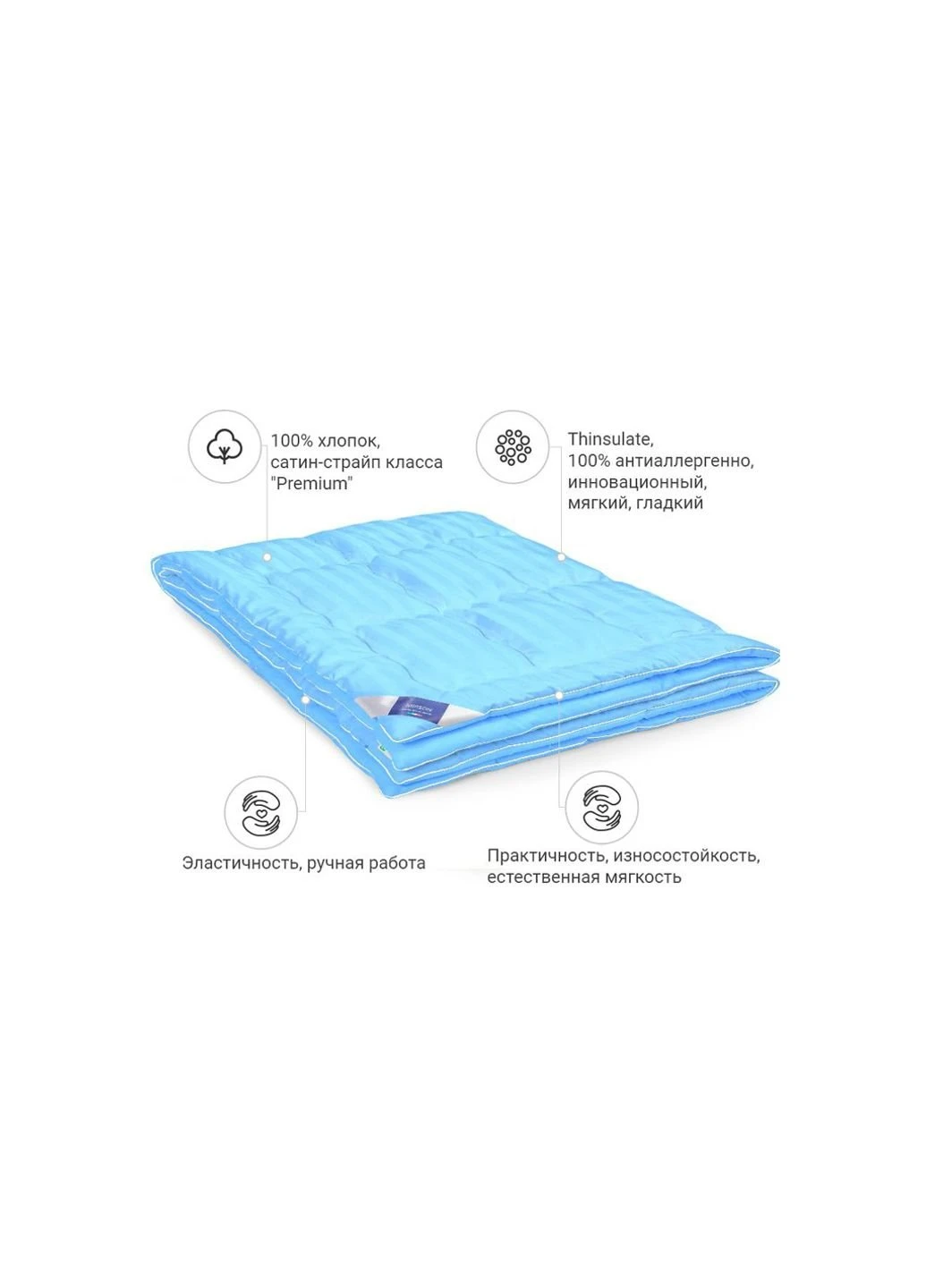 Ковдра MirSon 3M Thinsulate 1331 Valentino Hand Made демі 155x215 см (2200001527362) No Brand (254008136)