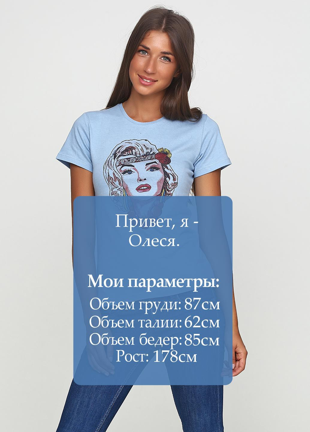 Голубая летняя футболка Tryapos