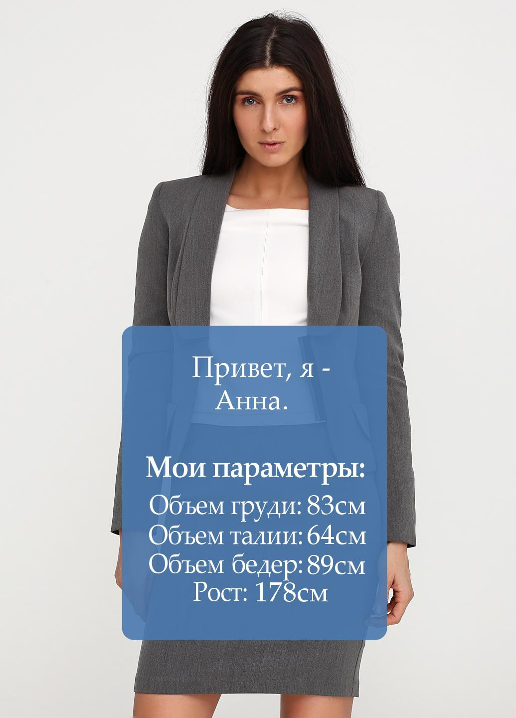 Жакет PUBLIC&PRIVATE by Madame Cherie з довгим рукавом однотонний темно-сірий кежуал