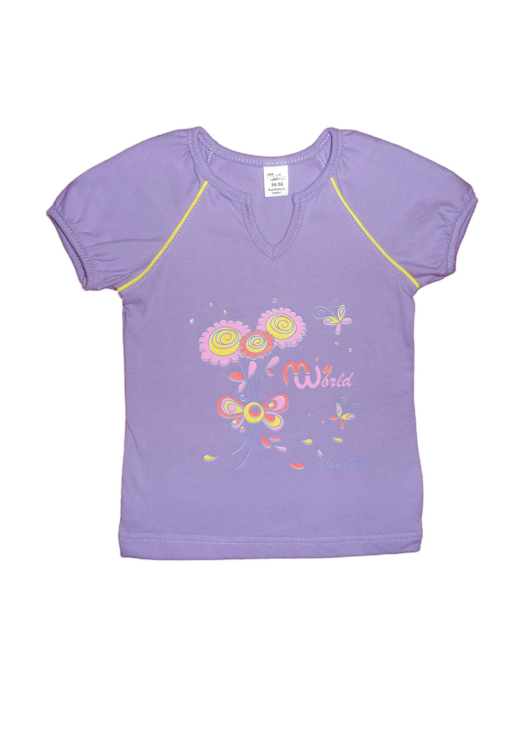 Фиолетовая летняя футболка с коротким рукавом My World