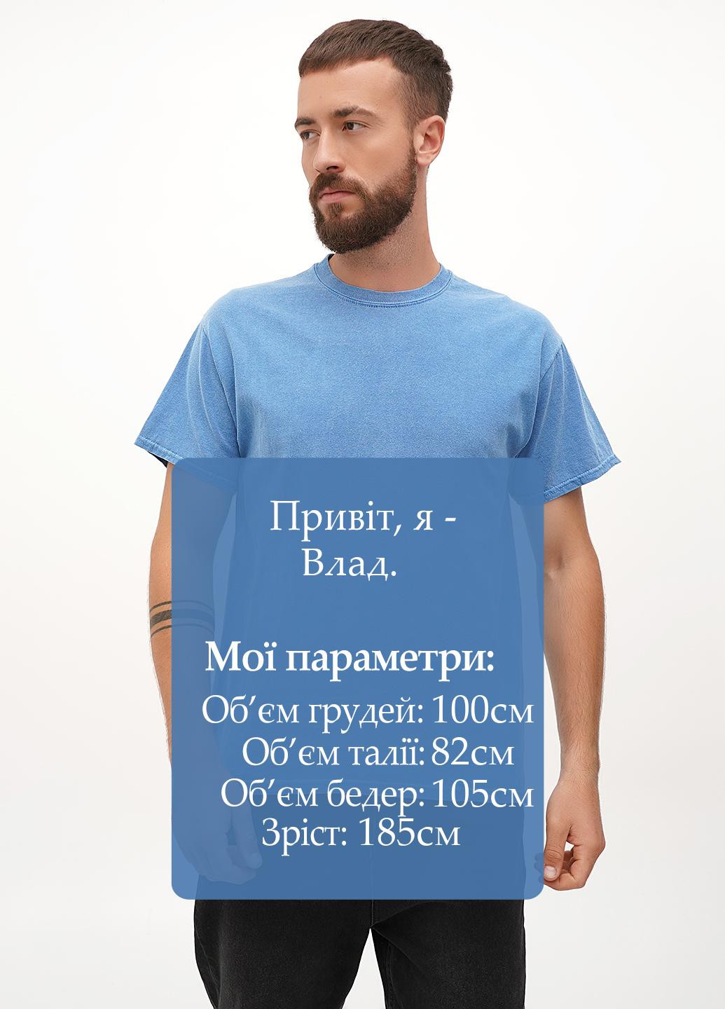 Блакитна футболка Gildan