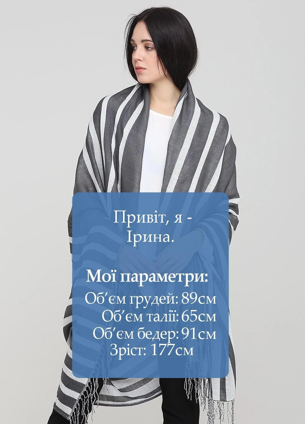 Накидка Meradiso (225531798)