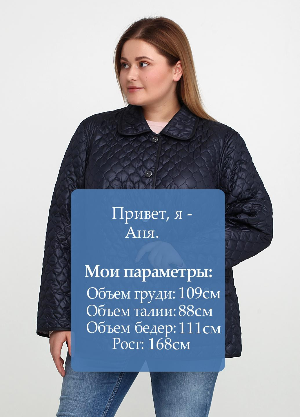 Темно-синяя демисезонная куртка двусторонняя Barbara Lebek