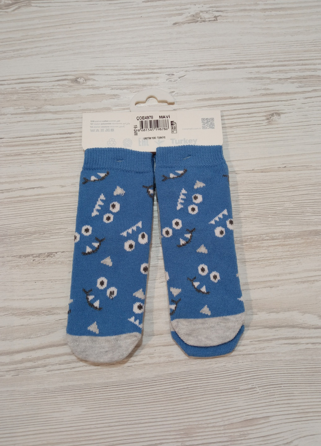 Носки для мальчика 18-24м,(2 пары) Caramell (221060883)