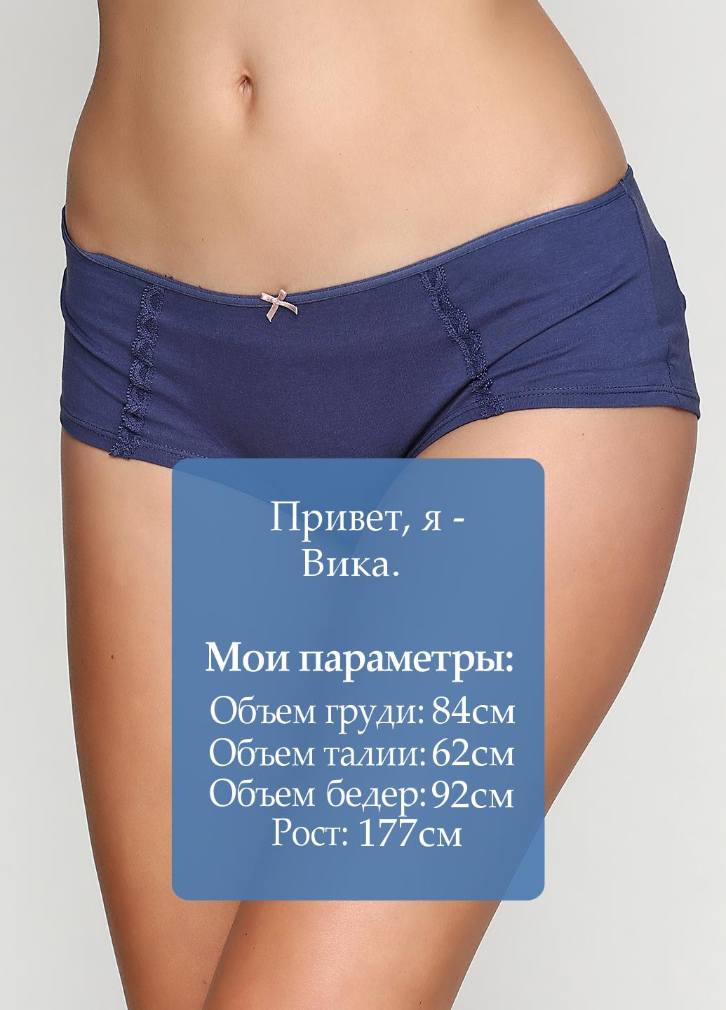 Трусики H&M (87606025)