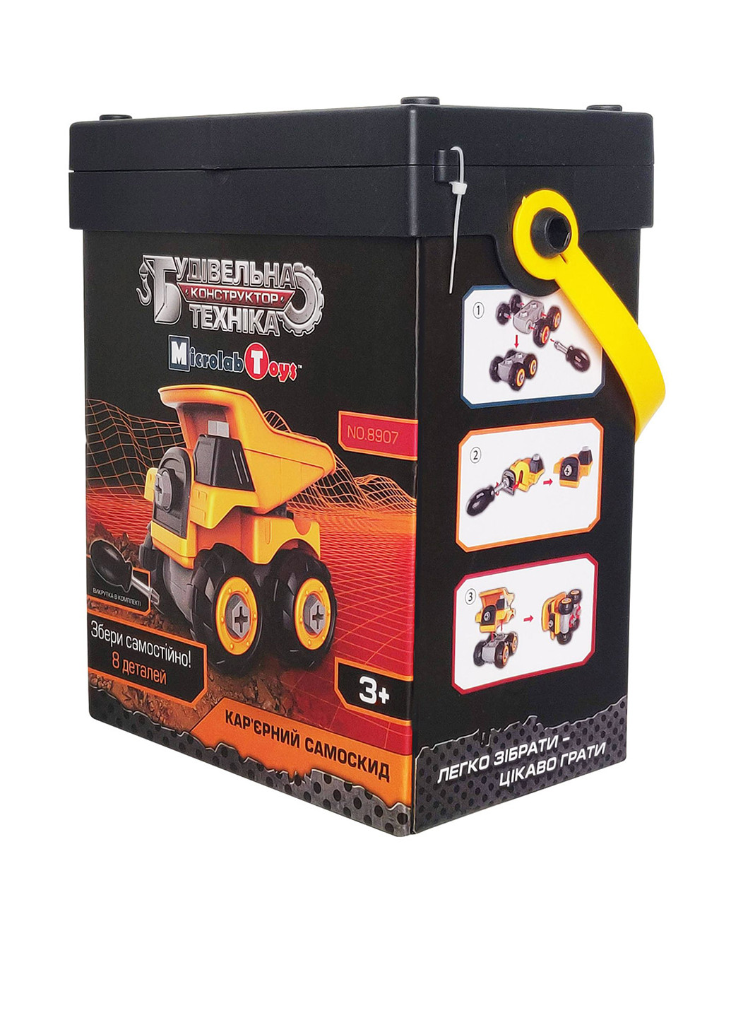 Конструктор Карьерный самосвал (8 дет.), 22х17х11 см Microlab Toys (250614550)