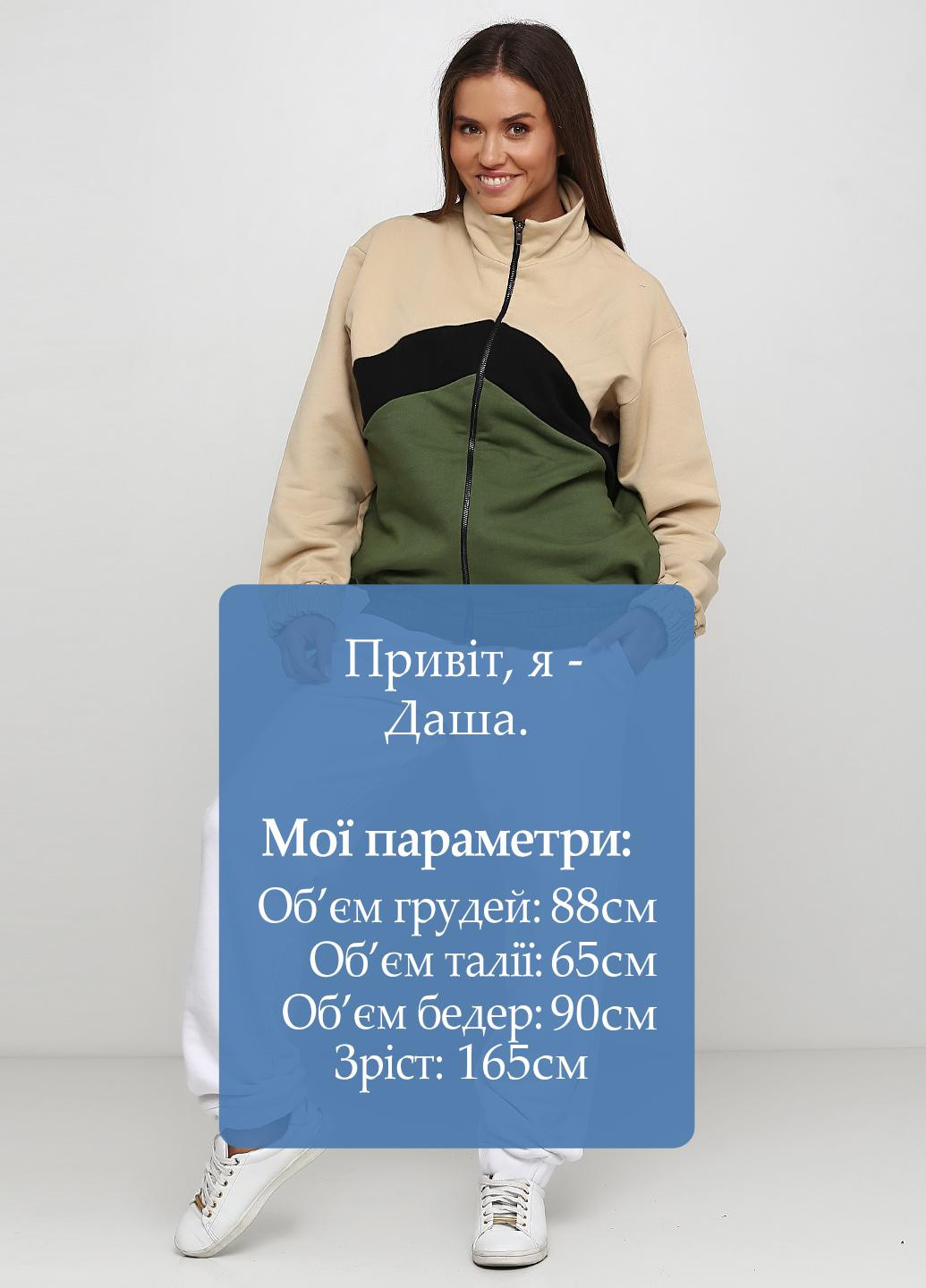 Белые спортивные демисезонные джоггеры брюки Kristina Mamedova