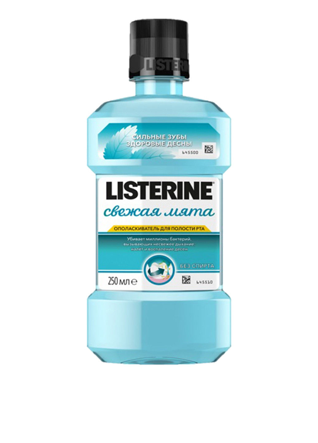 Ополаскиватель для полости рта, 250 мл Listerine (79091091)