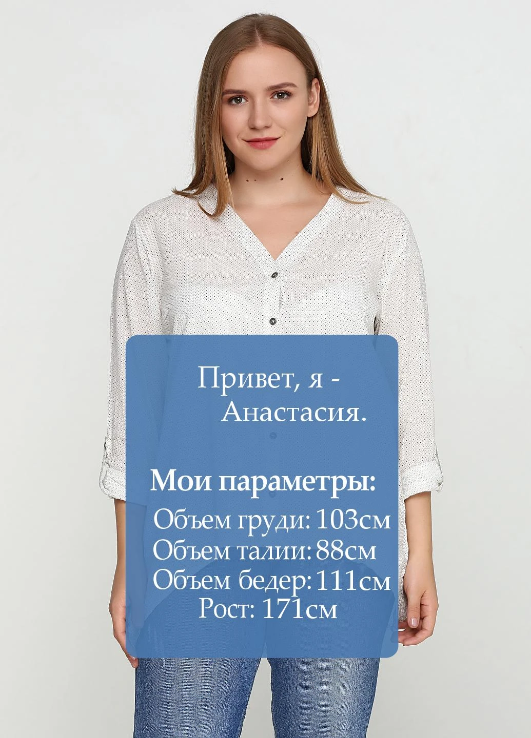 Молочна блуза Scandinavian