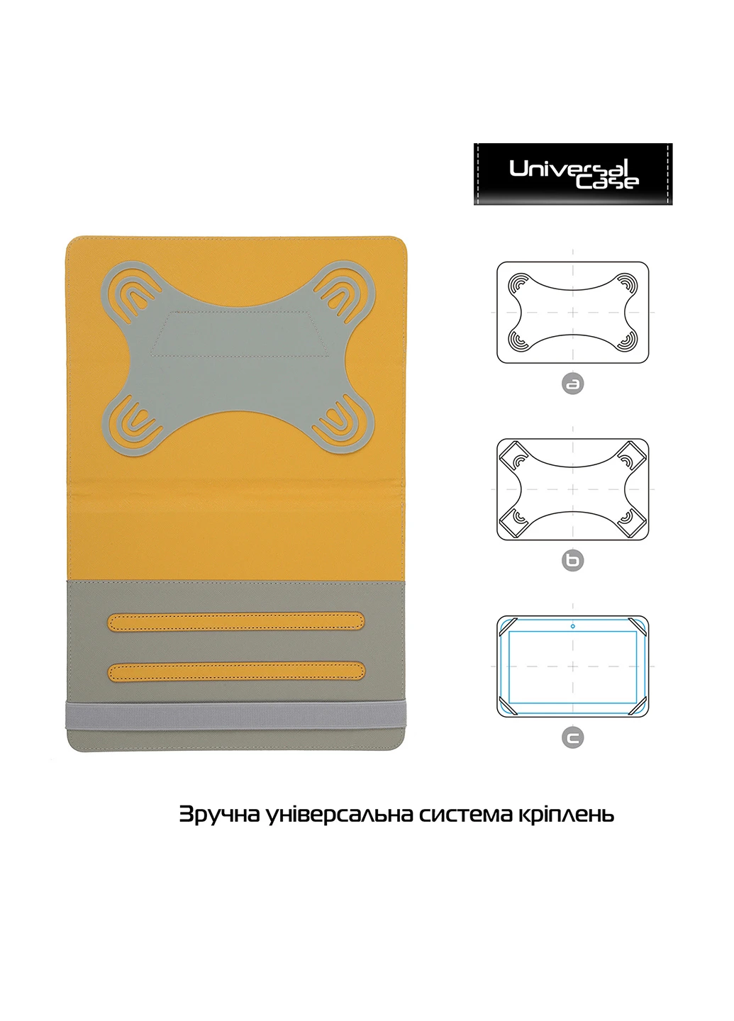 Чехол для планшетов Elastic Band 10 Yellow (ARM59093) ArmorStandart (251463898)