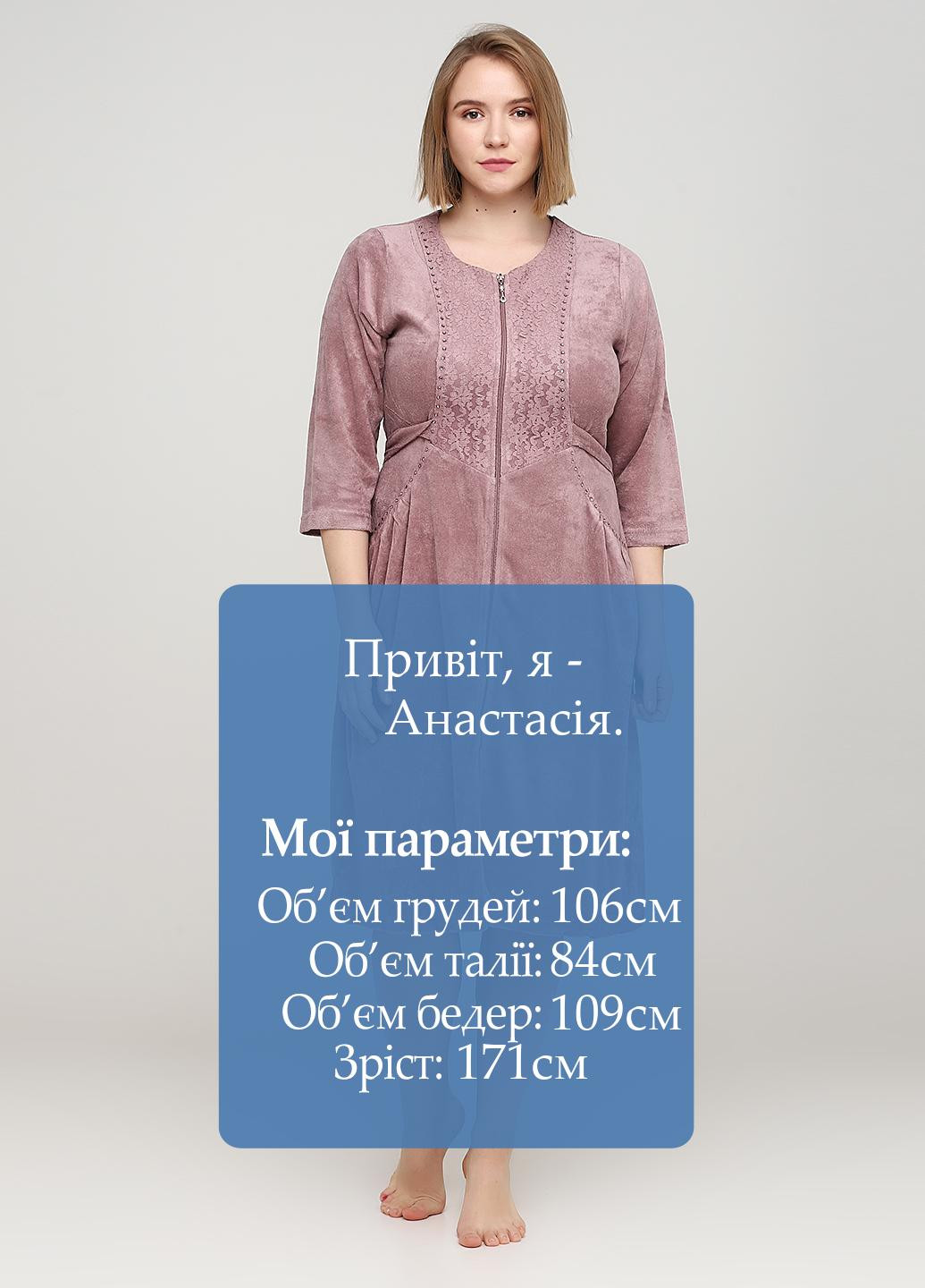 Халат ROMEO LIFE (211065608)