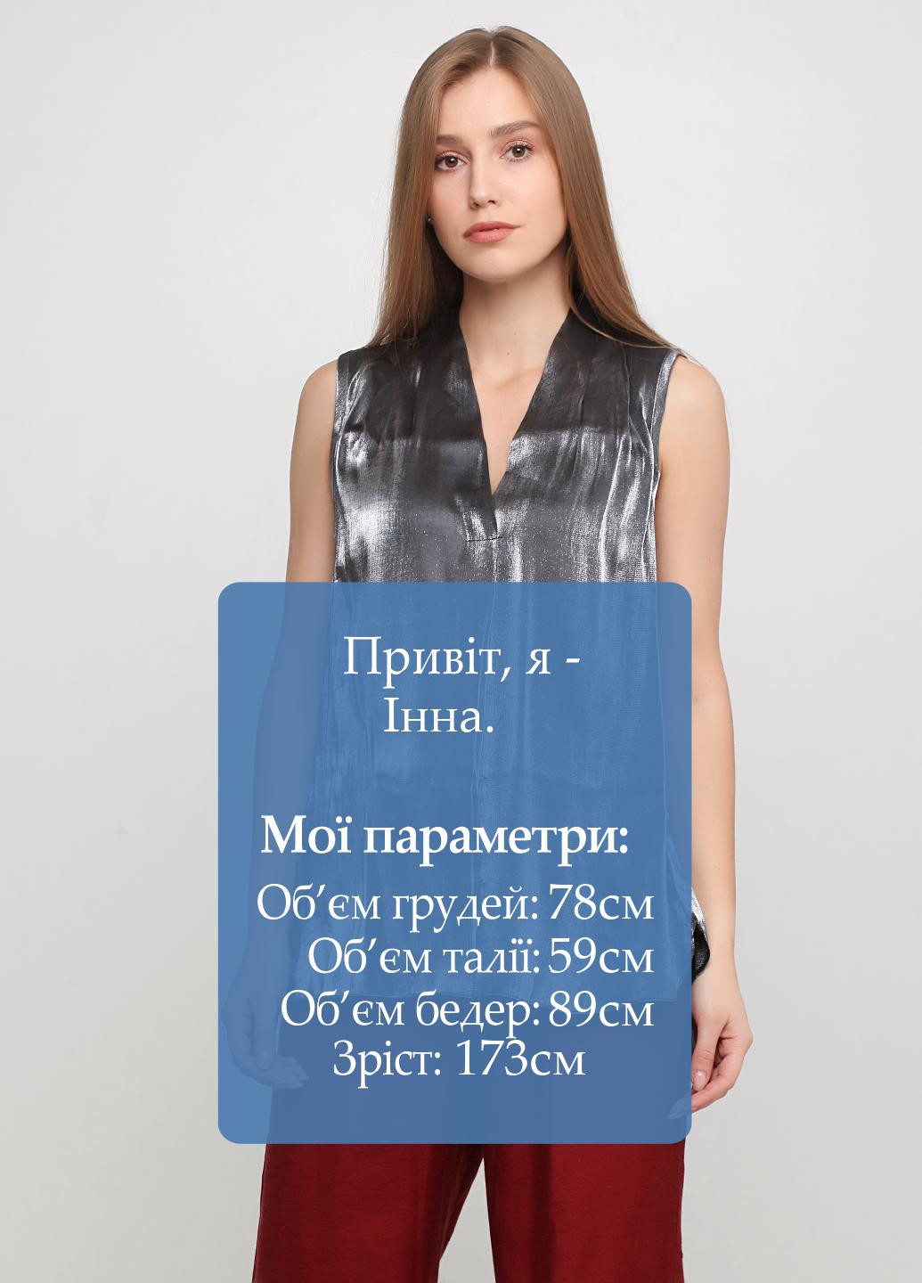 Сіра блуза Anthology