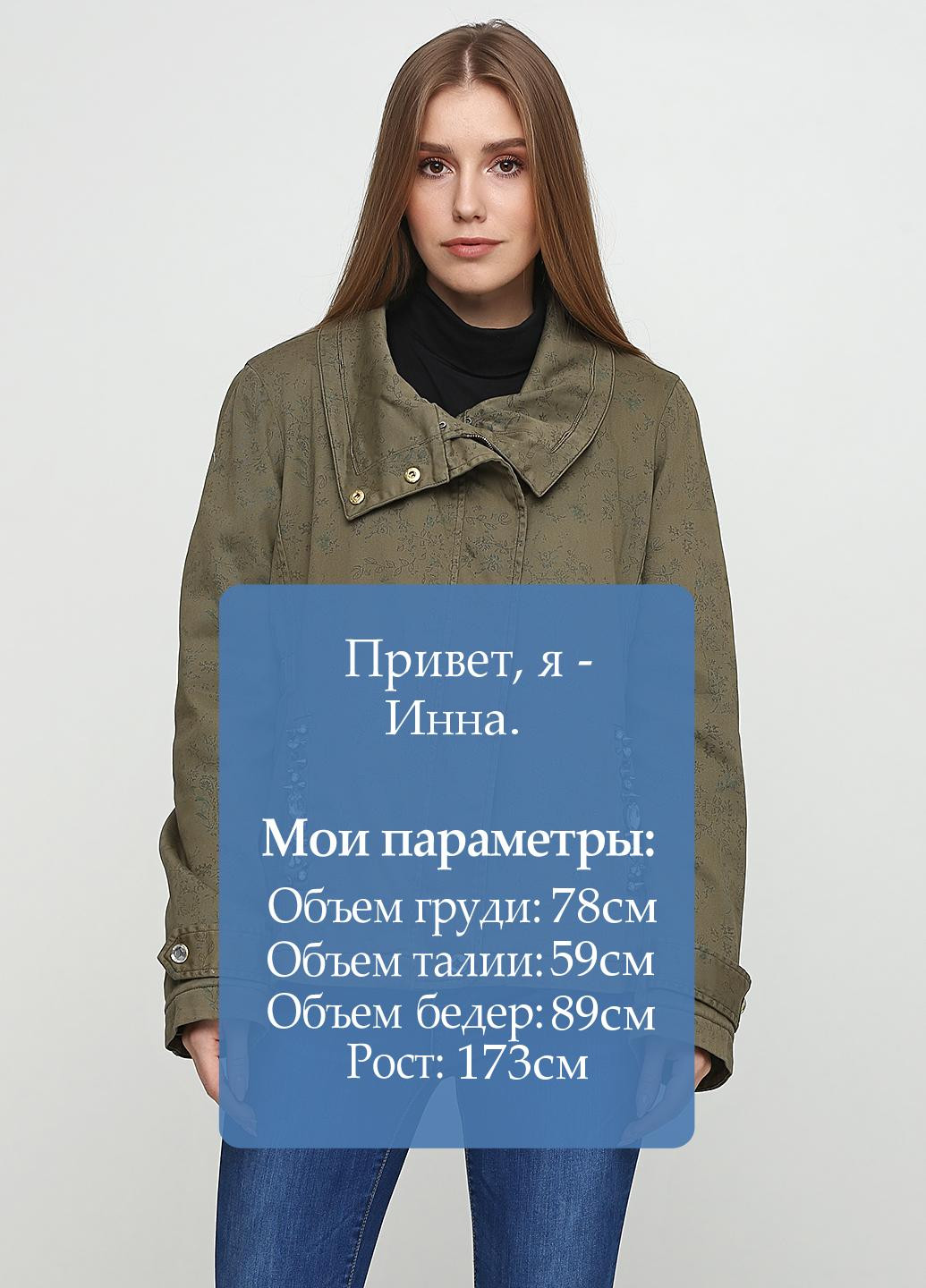 Оливкова (хакі) демісезонна куртка Nenette