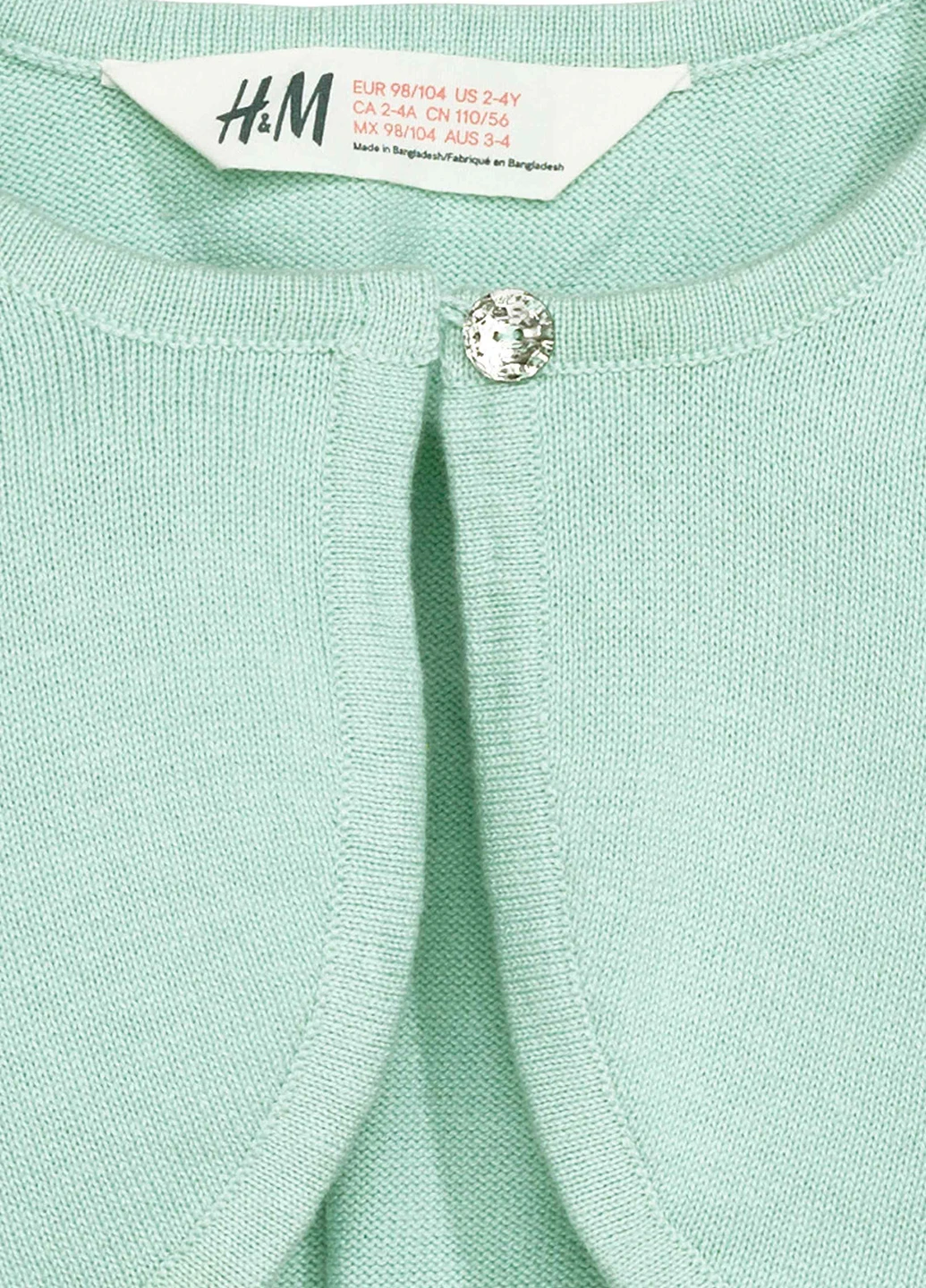 Болеро H&M (26214861)