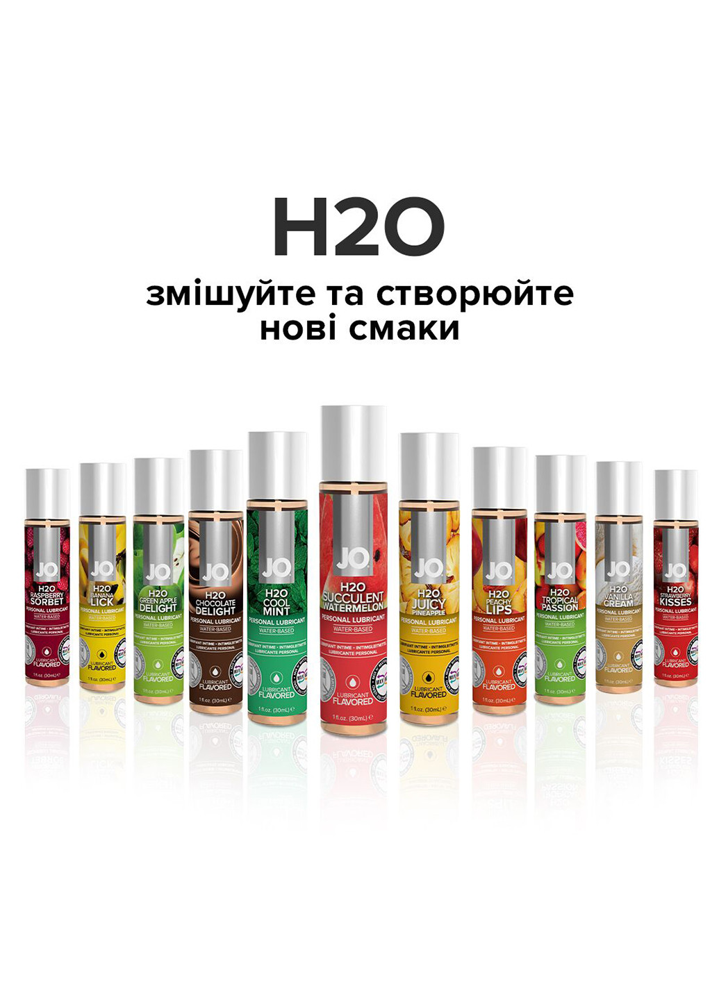 Смазка на водной основе H2O - Watermelon (60 мл) без сахара, растительный глицерин System JO (254150903)