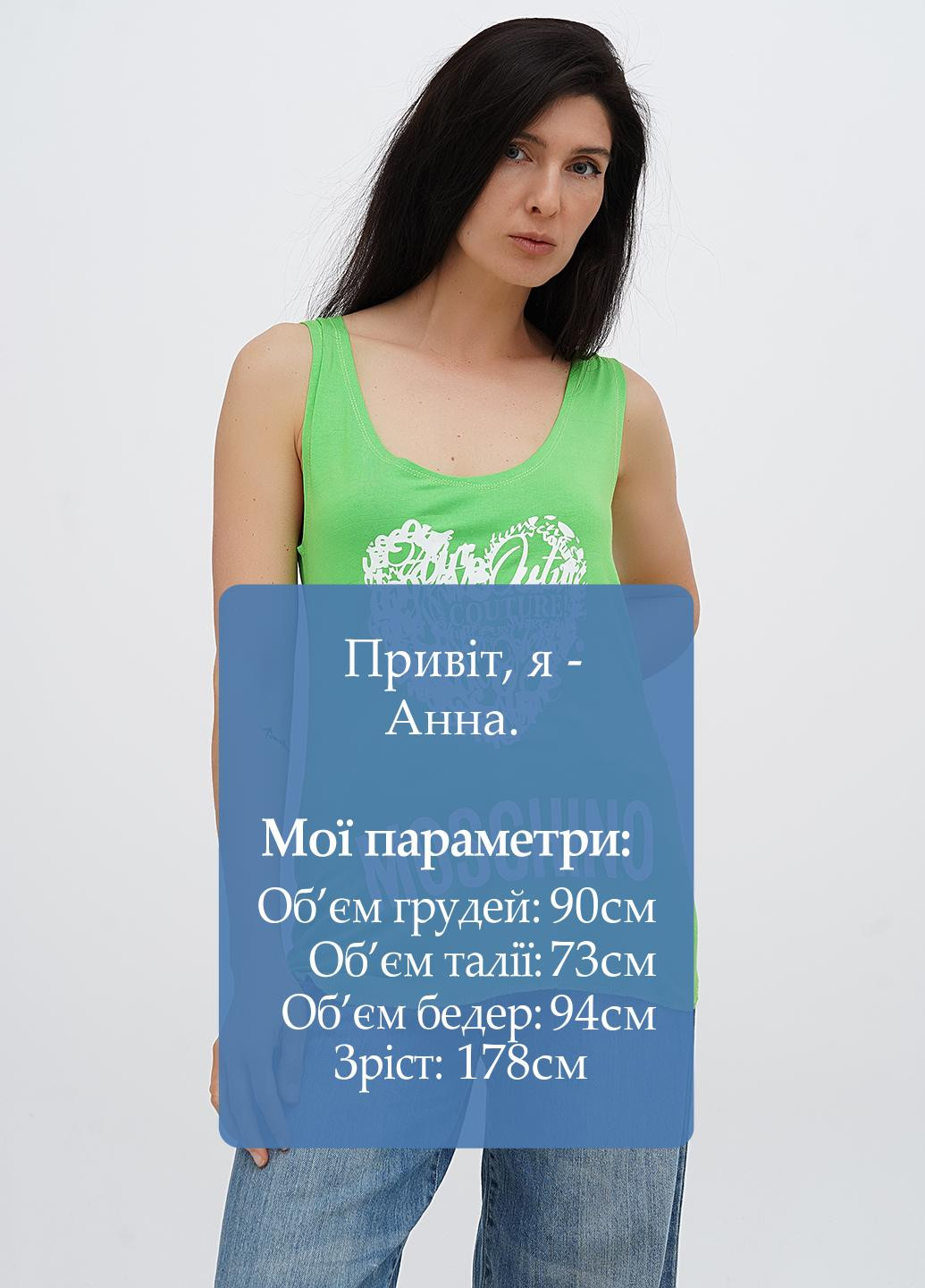 Майка Zimaletta — 331176316