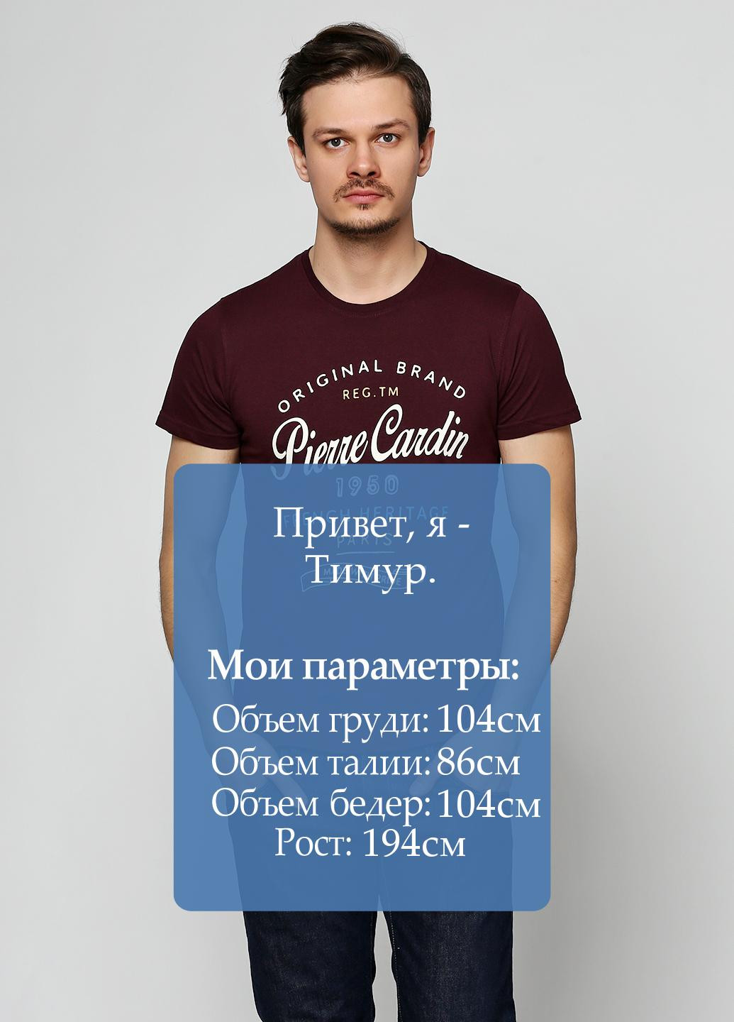 Бордовая футболка Pierre Cardin