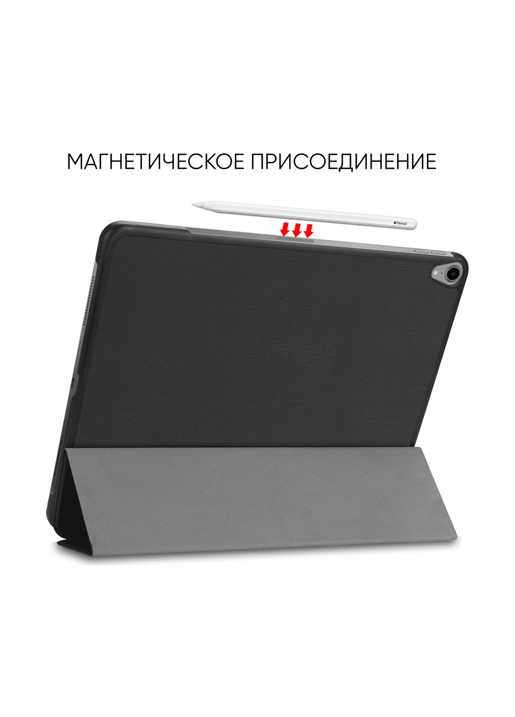 Чехол Airon premium для ipad pro 12.9" (149939513)