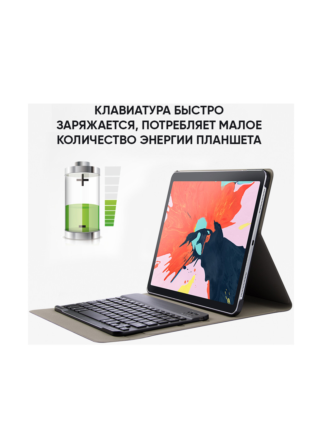 Чехол Airon premium для ipad pro 12.9" (149939513)