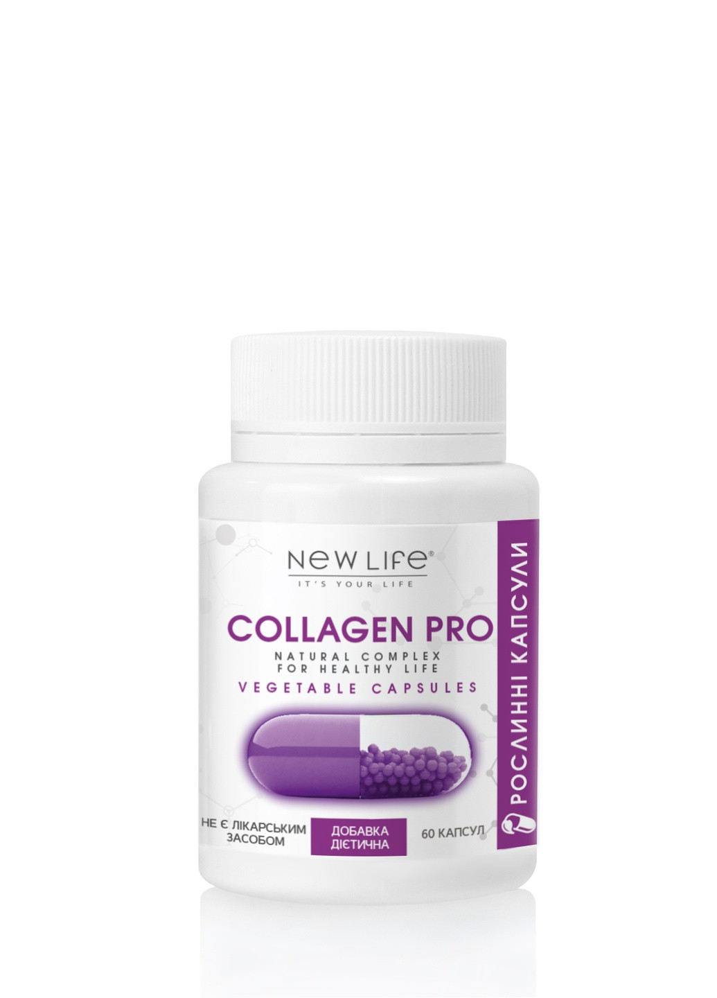 Диетическая добавка Collagen Pro - для суставов, хрящей, зубов, костей, ногтей, волос и кожи, 60 растительных капсул New LIFE (253103896)