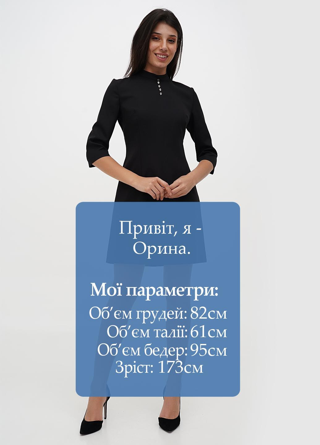 Черное кэжуал платье Sassofono однотонное