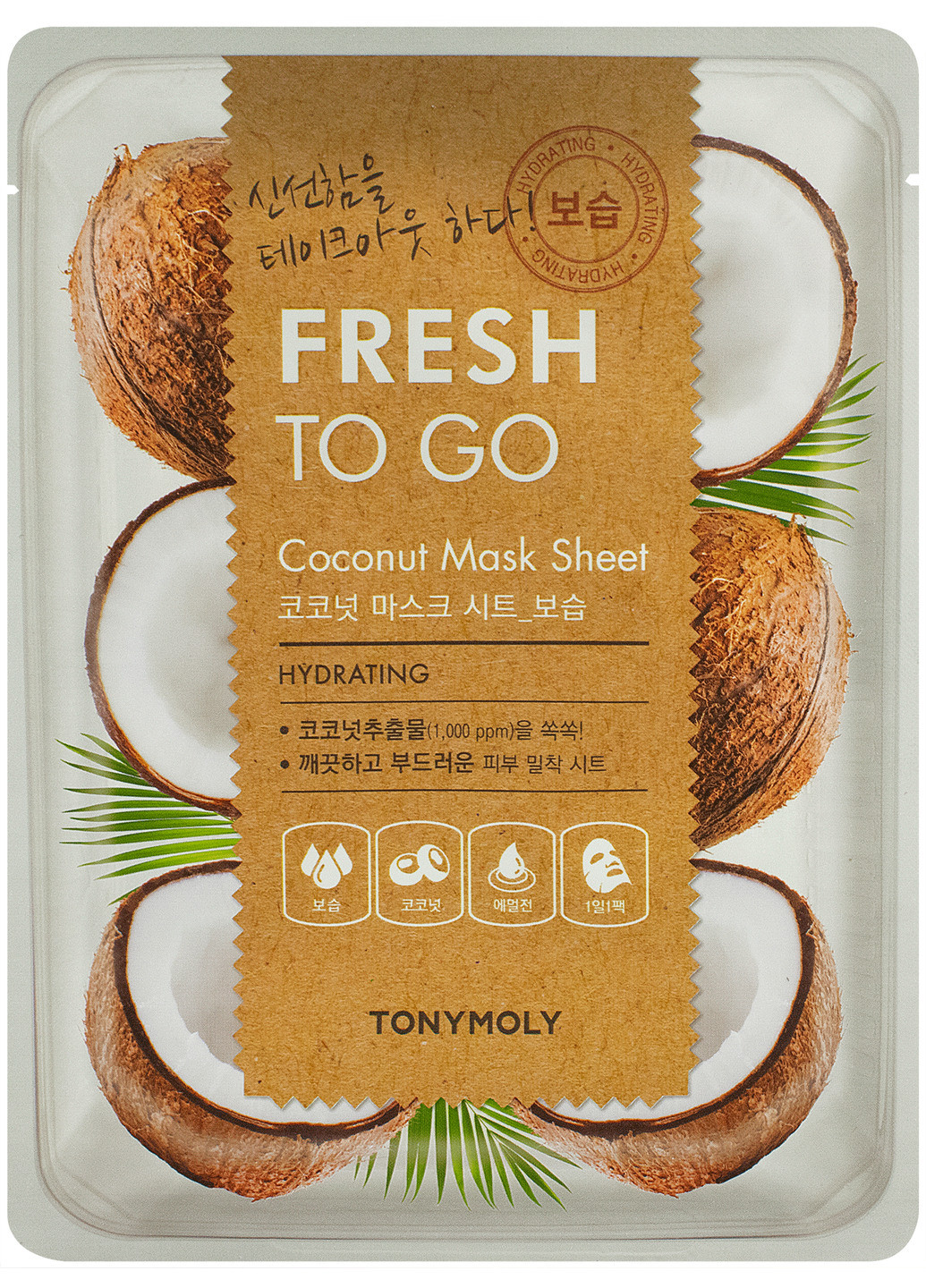 Тканинна маска з маслом кокоса Fresh To Go Coconut Mask Sheet Hydrating (1 шт.) Tony Moly (202418346)