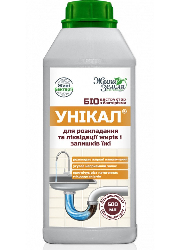 Унікал Біопрепарат-деструктор для розкладання та ліквідації жирів та залишків їжі 500 мл БТУ-Центр (253350987)