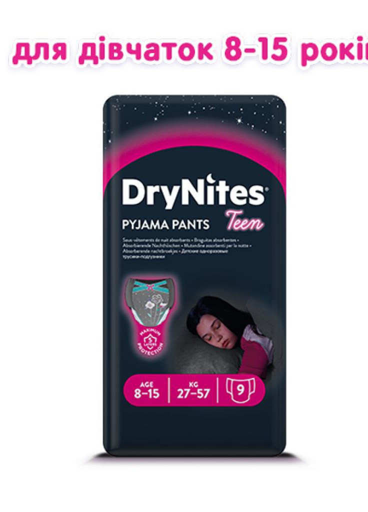 Подгузник DryNites для девочек 8-15 лет 9 шт (5029053527604) Huggies (207383816)
