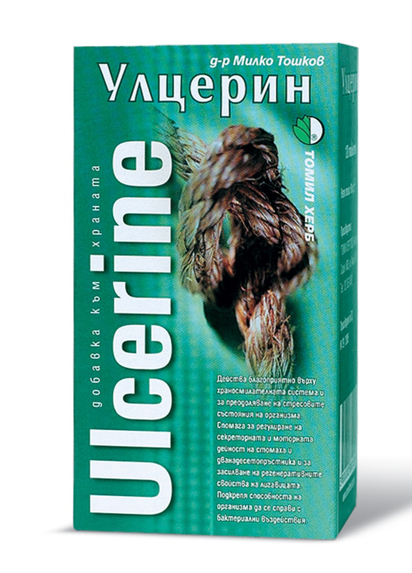 Таблетки Ульцерин №120, 500 мг. Tomil Herb - (252028501)