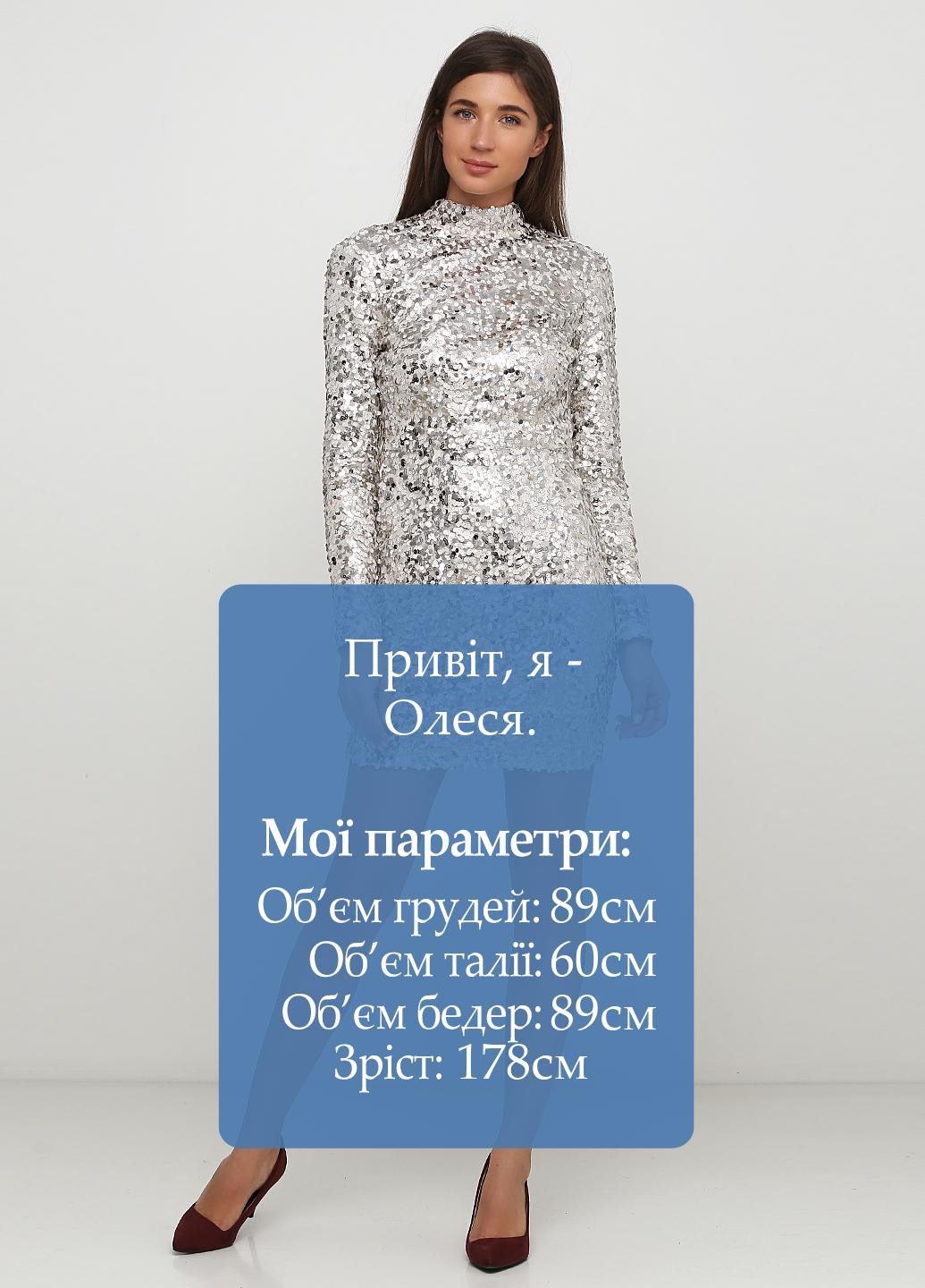 Срібна коктейльна сукня футляр Gepur