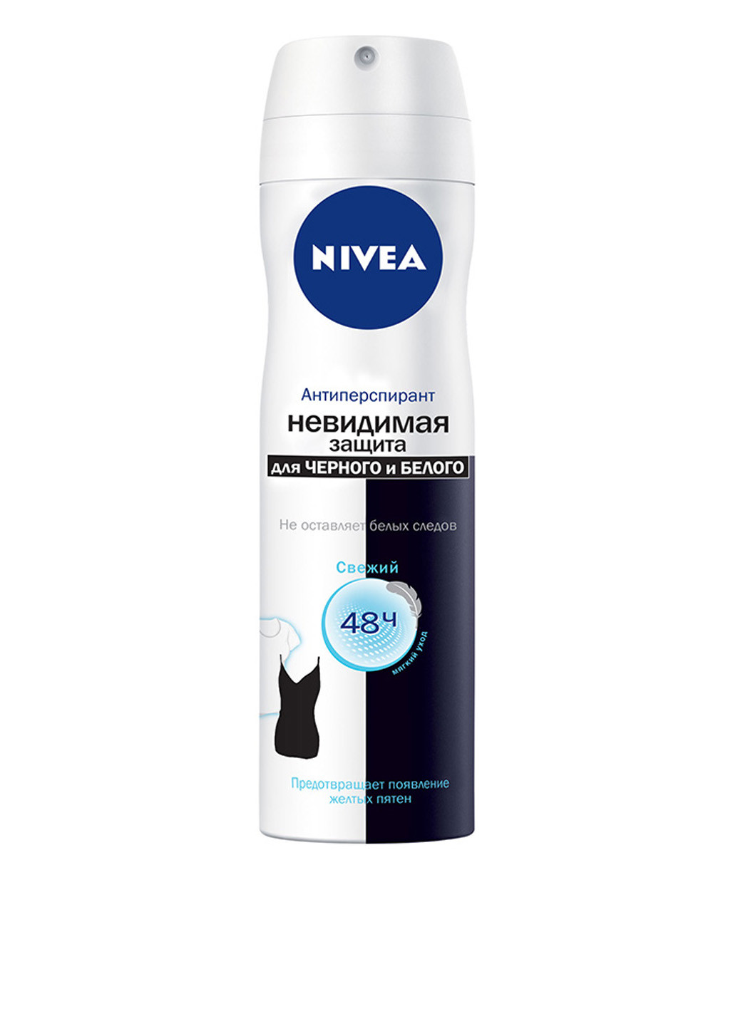 Дезодорант-спрей Невидимая защита для черного и белого, 150 мл Nivea (79091303)