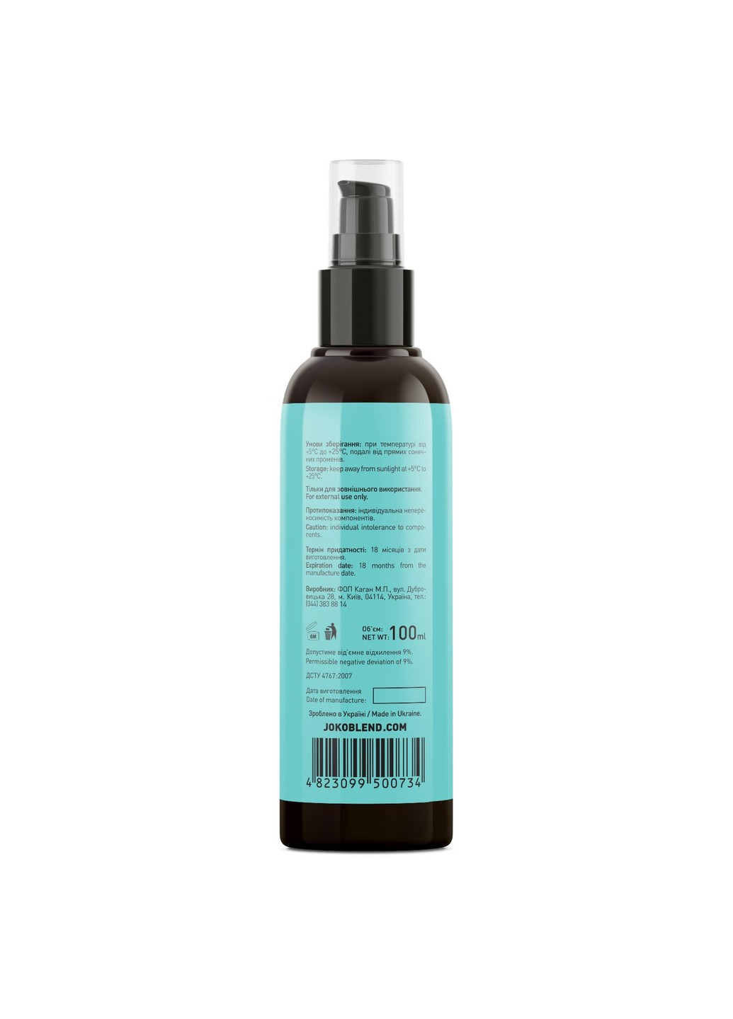 Масло для сухих и поврежденных волос Hair Reviver Oil 100 мл Joko Blend (255361764)