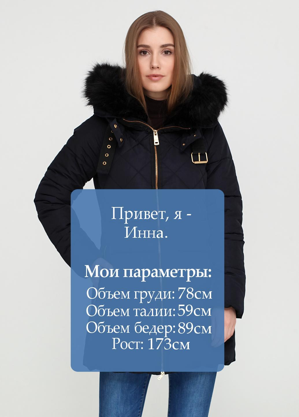 Темно-синяя зимняя куртка Zara