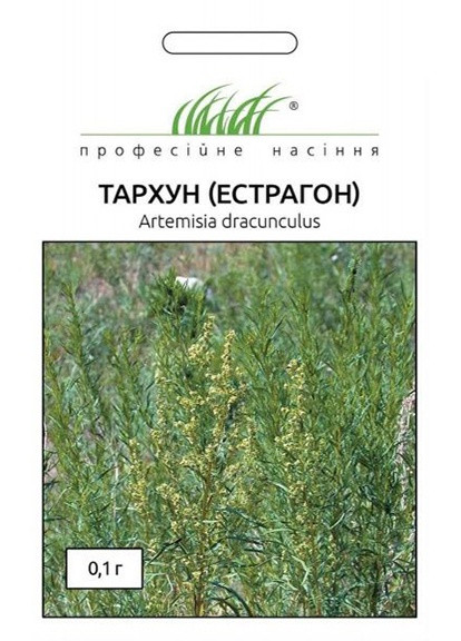 Семена Тархун, Эстрагон 0,1 г Професійне насіння (248894344)