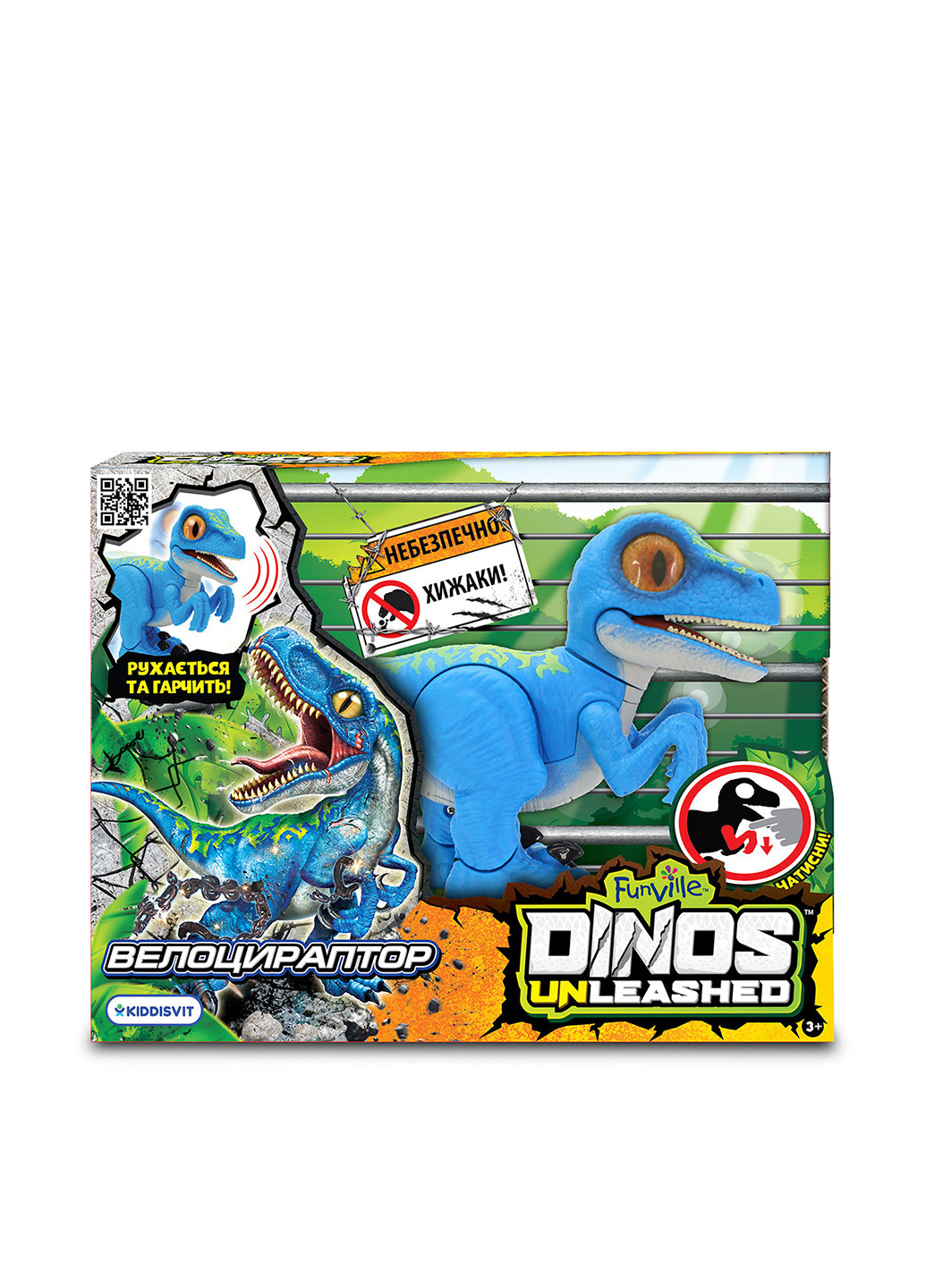 Інтерактивна іграшка серії "Walking & Talking" - ВЕЛОЦИРАПТОР Dinos Unleashed (247385245)
