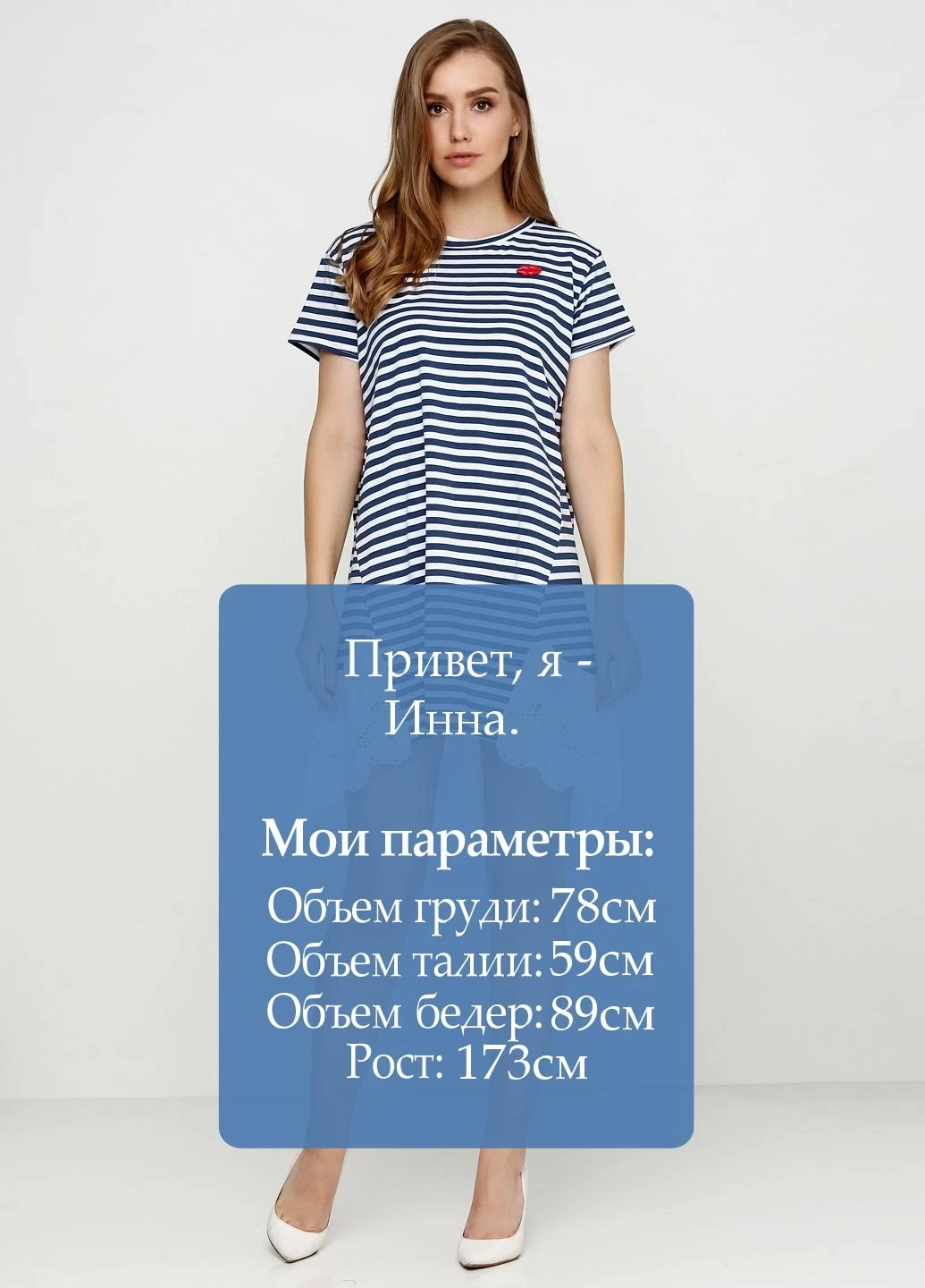 Синее кэжуал платье One Love в полоску