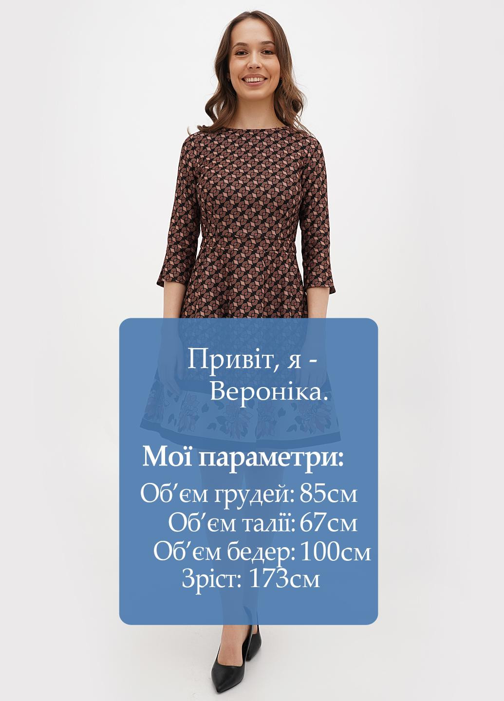 Темно-бежева кежуал сукня кльош Sassofono з абстрактним візерунком