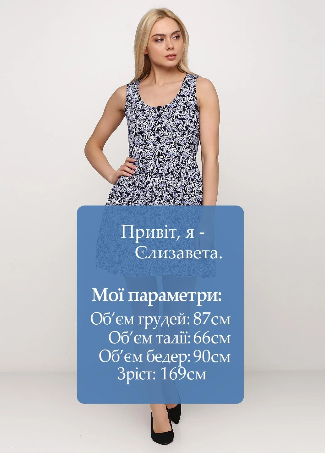 Темно-синя кежуал сукня кльош Jack Wills з квітковим принтом