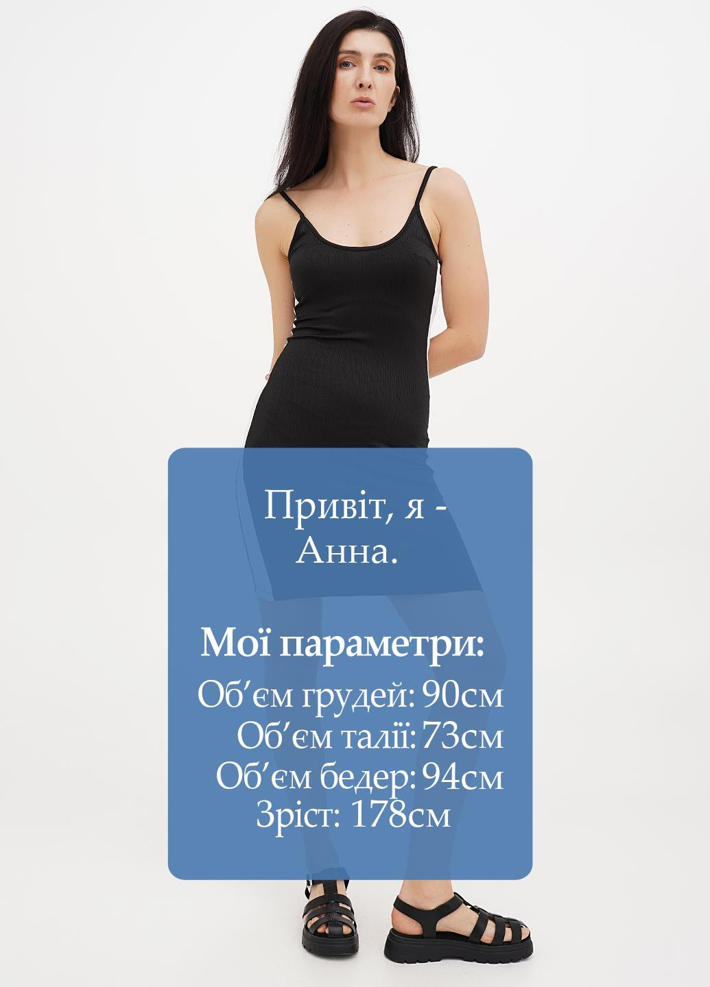 Черное кэжуал платье силуэтная Vicolo однотонное