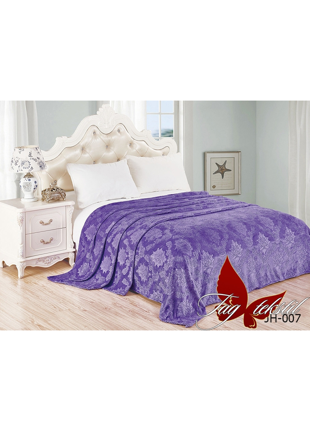 Плед велсофт тиснення 160х220 см Tag (193351287)